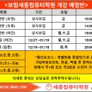 신세계컴퓨터 이미지