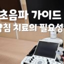 경희 강 한의원 이미지