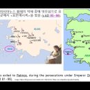 바이블 매트릭스 ⑦_125_요한계시록 1장 9절 – (2) 나 요한은 하나님의 말씀과.. 이미지