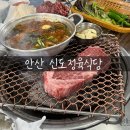 상록농장 이미지