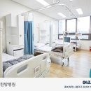 청주필한방병원 이미지