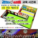 태권쏭(태권도장) 이미지