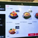 태능감자탕 노원본점 이미지