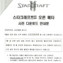 LIBERTY PC방 이미지