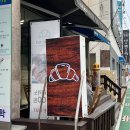통통버거 | 장전역맛집 리버630 크로와상 3+1 이벤트후기