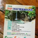 모아관광여행사 - 북구 용주로 24 | 모아관광여행사