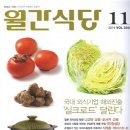 (주)제이푸드 시스템 이미지