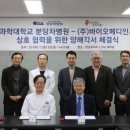 바이오메디인사이트