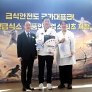 아시안식품