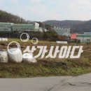 가비부동산공인중개사사무소 이미지