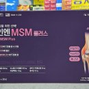 조인약국 이미지