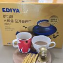 코스트코 커피믹스 이디야 스페셜 모카블렌드 후기 +가격 영양성분