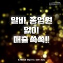 워시프렌즈셀프빨래방부천중동점 이미지