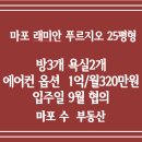 구성1길25 네이버블로그