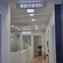 곤지암탑치과의원 네이버블로그