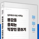 송프로 이미지