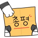 상록칡냉면 이미지