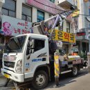 쥬단학 대리점