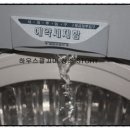 하우스깔끄미 이미지
