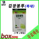 삼아상사 이미지