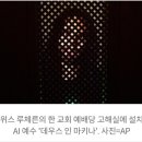 신성기술 이미지