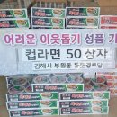 동문경로당 이미지