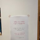 손탁 앤 아이허 이미지