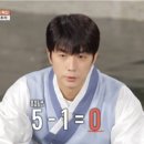 KBS2 &#39;홍김동전&#39; 모두 잘했어요! 꽉 찬 웃음+뭉클한 울림+의미 있는 도전! &#34;정말 잘 놀았다&#34;