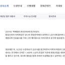 유식자동차 이미지