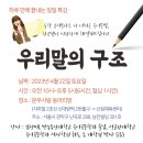 문우(moonwoo) 이미지