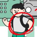 논산가방 티스토리