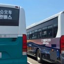 버스터미널 앞(좌) 이미지