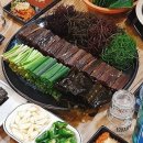 구룡포과메기백고동