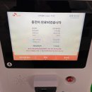 영산일렉 | 테슬라 모델Y 장거리 후기(수유실,전기차 충전소)