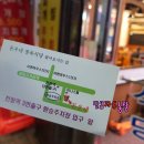 굿모닝정육식당 이미지