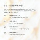 청정바다회센타식당 이미지