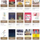 그림동화 만세 이미지