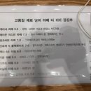 김욱진커피로스터즈 이미지