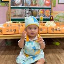 장금이야채과일 이미지