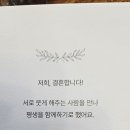 청주시 족구협회 이진철 부회장님 애경사 이미지