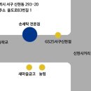 새마을로83번길 이미지