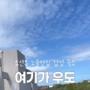 가우도 힐링펜션 이미지