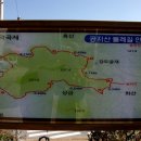 공지산 둘레길 이미지