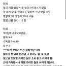 96년생 자취하는데 백수 개에바?? 제발 주위에 물어볼 곳이 없어 이미지