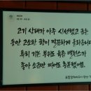 고기잘하는집