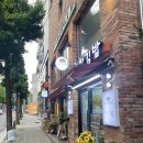 더착한김밥 이미지