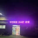 배나무꽃 캠핑장 티스토리