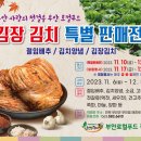 부안 로컬푸드 직매장 네이버블로그