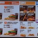 버거킹 경기광주태전점