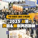 (주)수요일 - 6031 | (주)수요일
